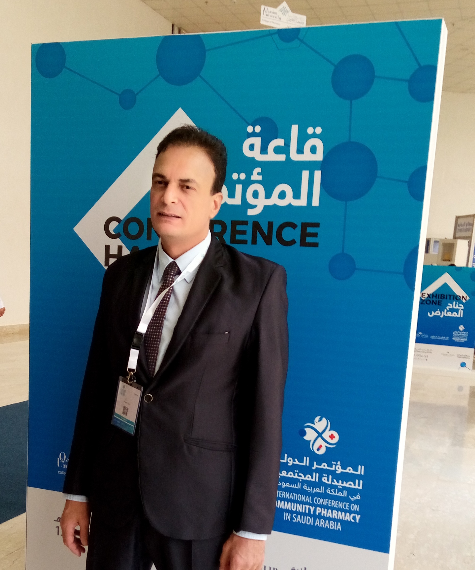 صورة عضو هيئة التدريس