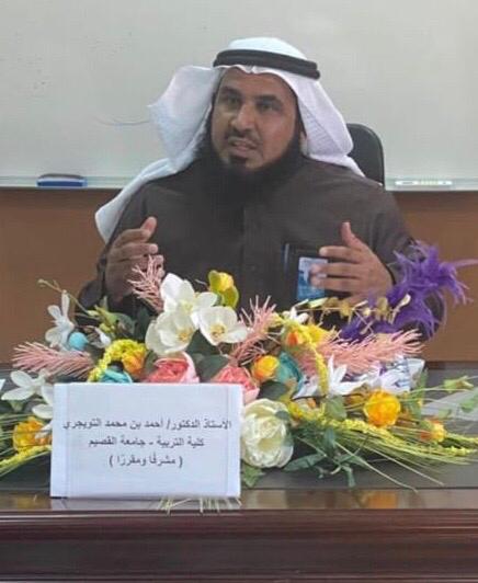 Photo of the faculty member