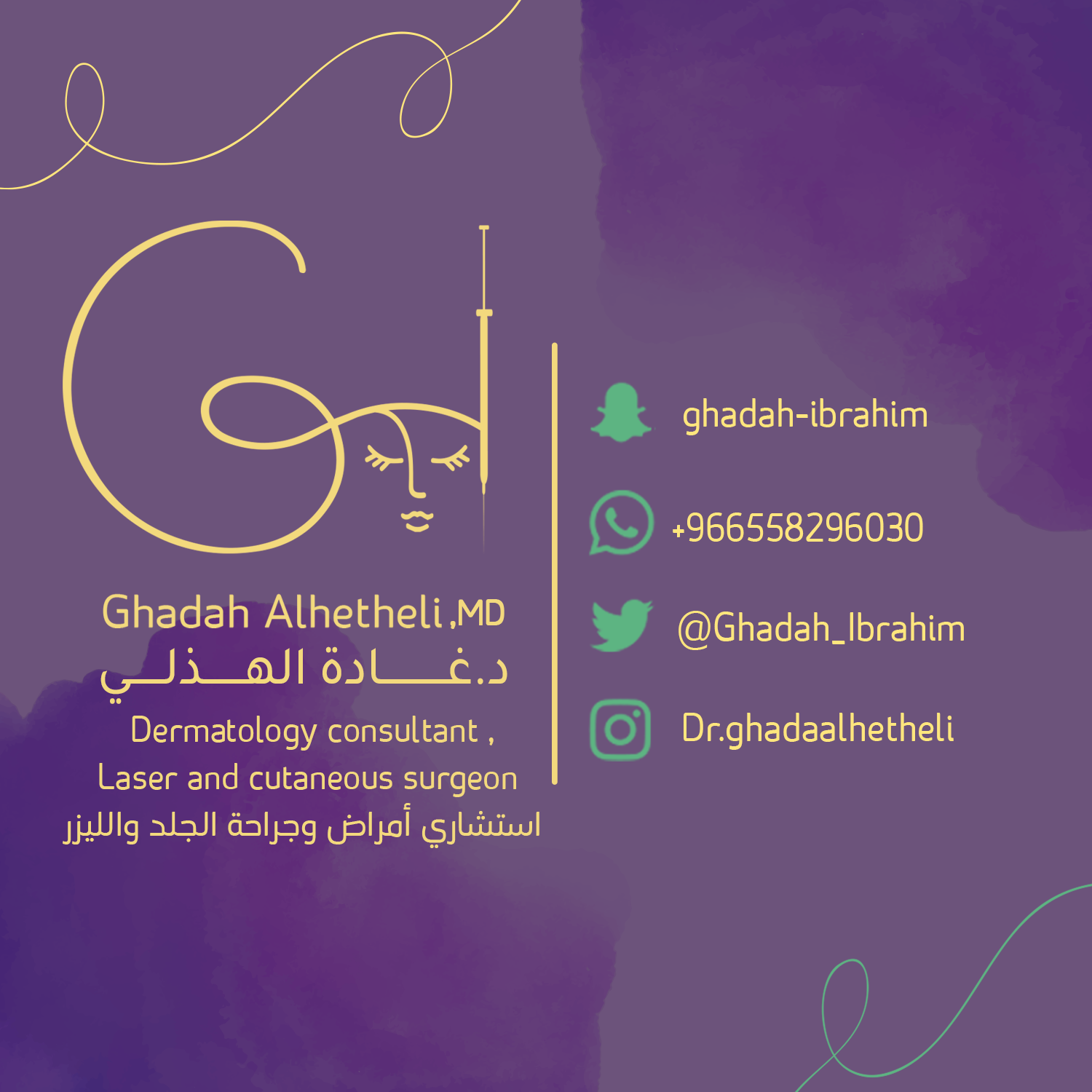 صورة عضو هيئة التدريس