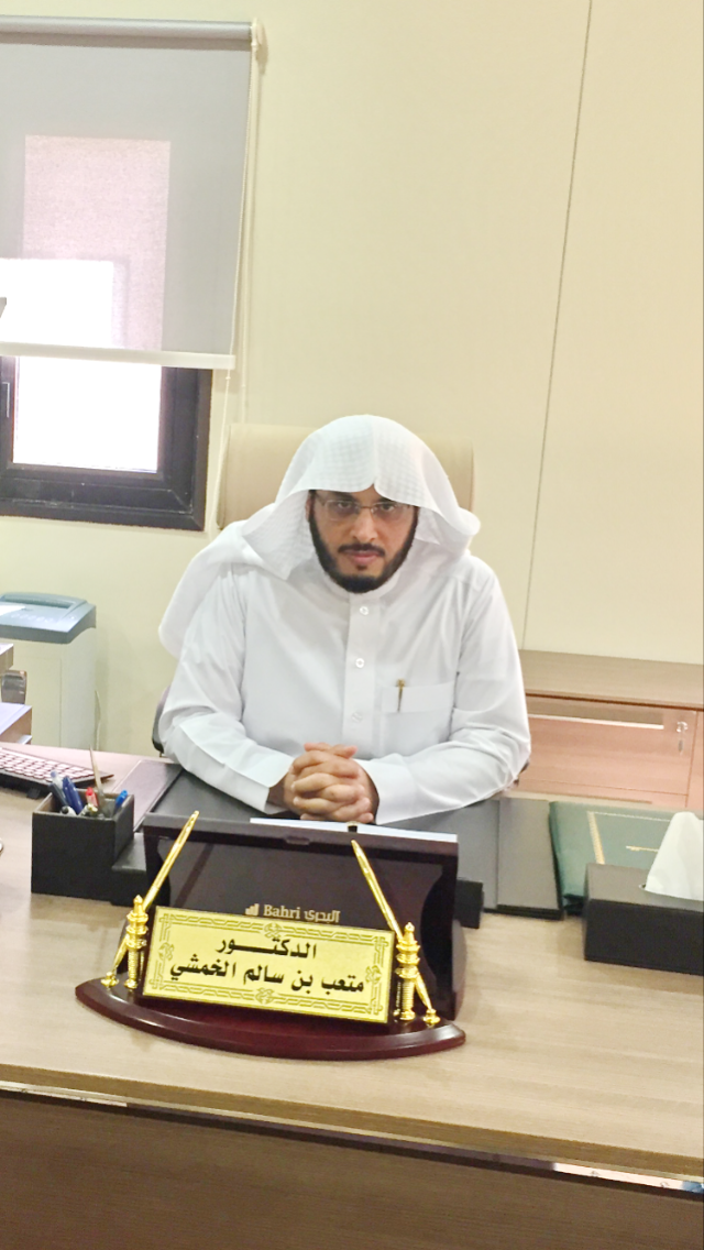 صورة عضو هيئة التدريس